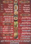 Koshari Treka menu